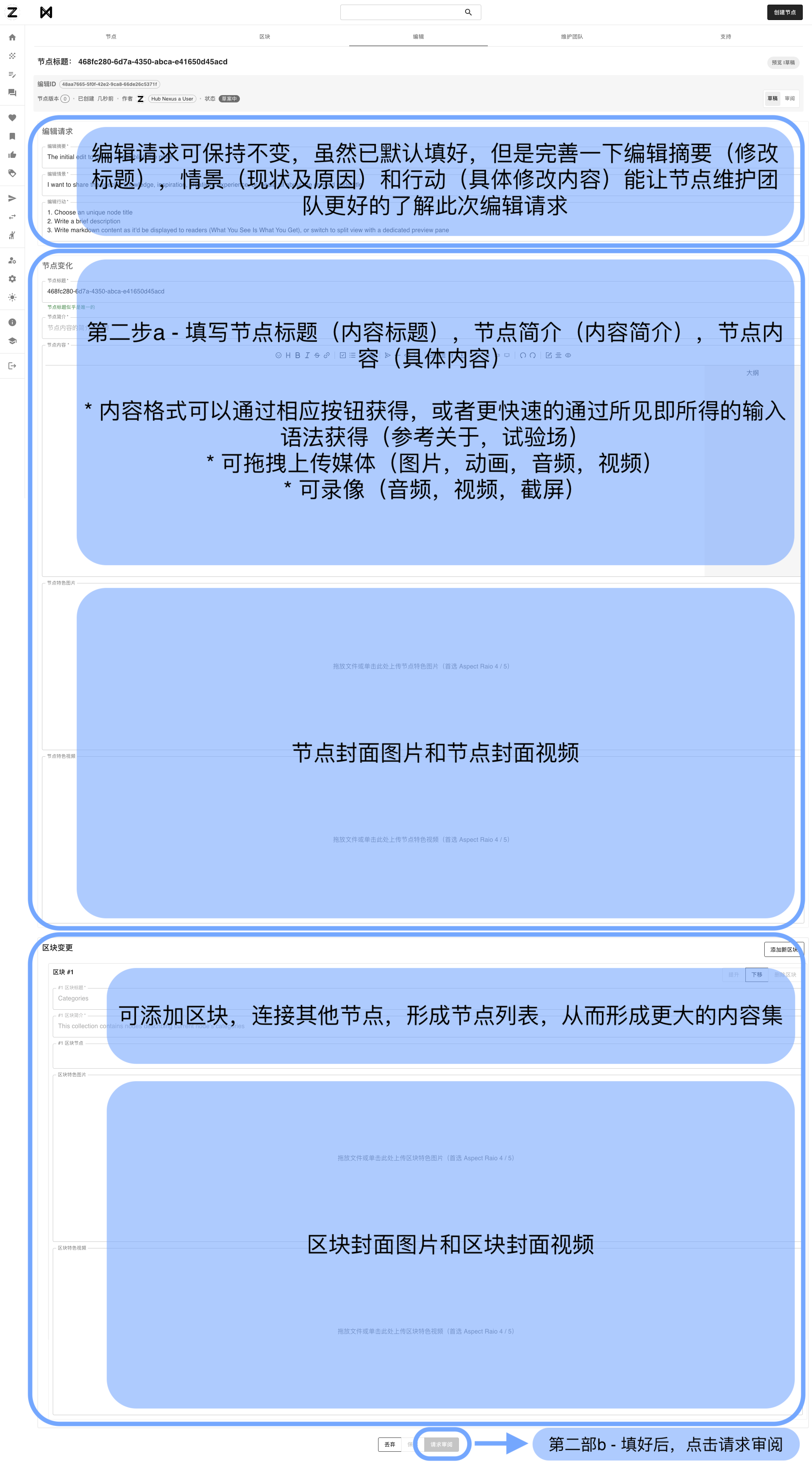 chinees2.png